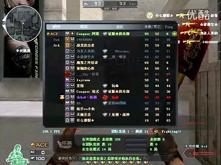 赛博朋克2