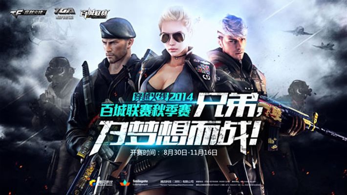 胜率的领先