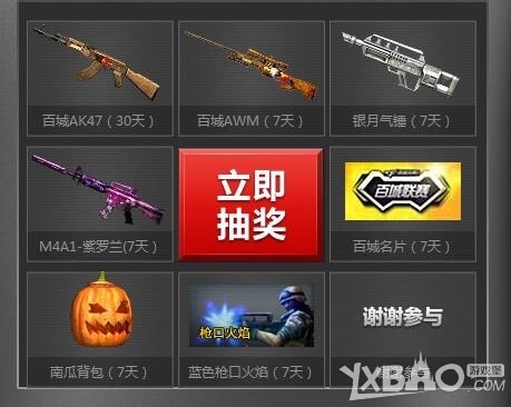 减少 减少